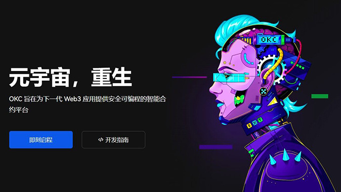 无需KYC